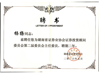 金證投顧咨詢網(wǎng) 專業(yè)投資咨詢服務(wù)指南