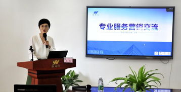 2019年度第一期營銷人員專業(yè)化培訓 提升投資咨詢服務(wù)能力