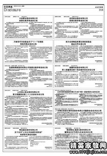 證券投資咨詢服務(wù)合同 投資咨詢服務(wù)條款解析