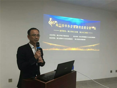 市工商聯濱海國際金融中心服務站揭牌儀式圓滿舉行 開啟投資咨詢服務新篇章