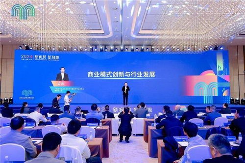 新食勢·新聯盟 中國實體經濟發展投資論壇食品行業創新發展分論壇成功舉辦，引領產業投資新風向